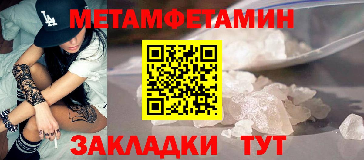 Amphetamine Premium  АМФЕТАМИН  Черняховск  Вход с VPN 
