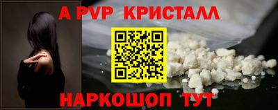 прущие крисы Краснокаменск