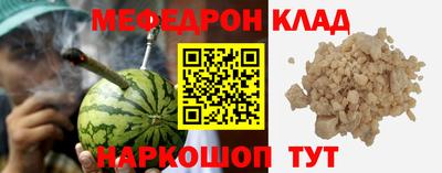 прущие крисы Краснокаменск