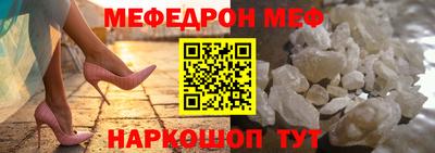 прущие крисы Краснокаменск