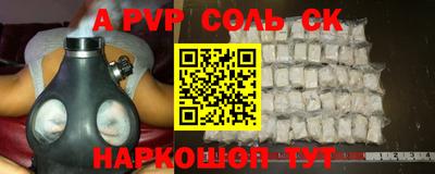 прущие крисы Краснокаменск