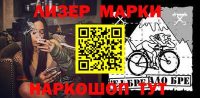 прущие крисы Краснокаменск