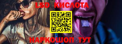 меф Краснознаменск