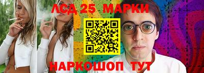 меф Краснознаменск