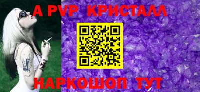 меф Краснознаменск