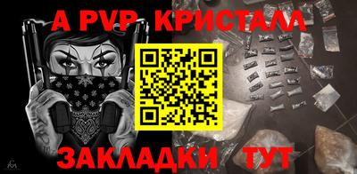 меф Краснознаменск