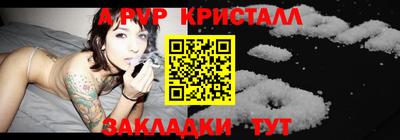 дурь Краснодар