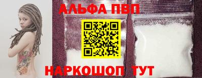 прущие крисы Краснокаменск