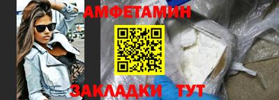 прущие крисы Краснокаменск