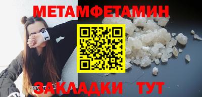 меф Краснознаменск