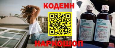 прущие крисы Краснокаменск