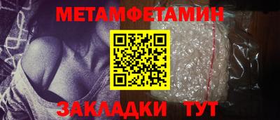 меф Краснознаменск