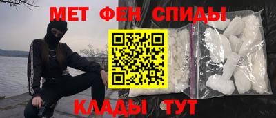 меф Краснознаменск
