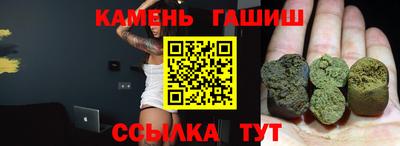 прущие крисы Краснокаменск