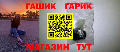 прущие крисы Краснокаменск