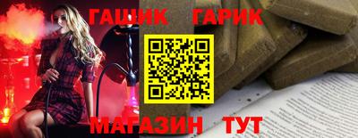 прущие крисы Краснокаменск