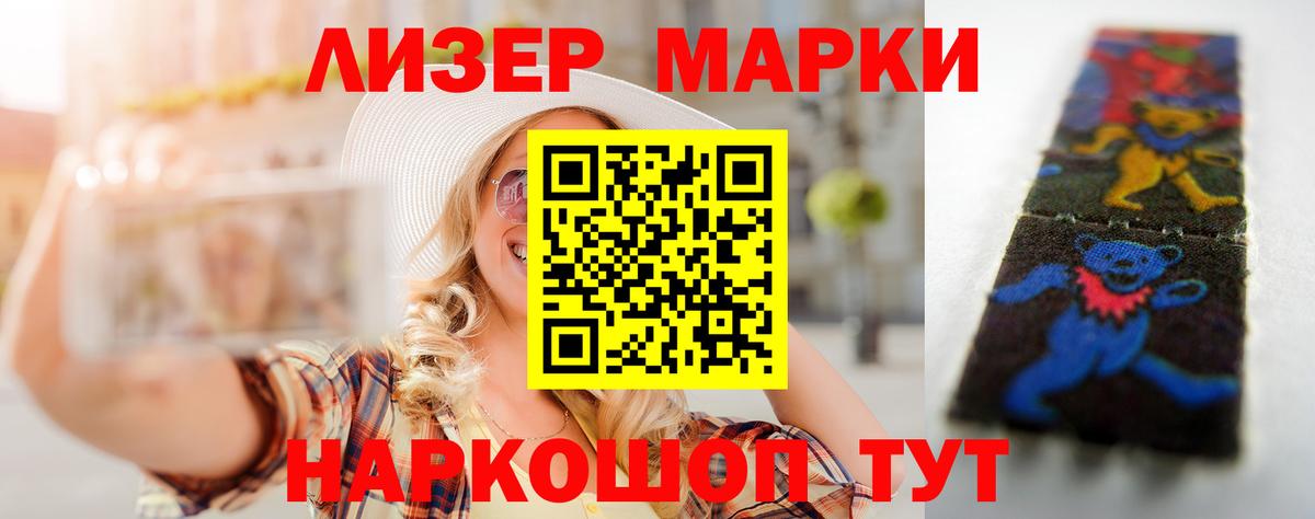 Лсд 25 экстази кислота  LSD-25 экстази ecstasy  ЛСД экстази  Вход с VPN  Черняховск 