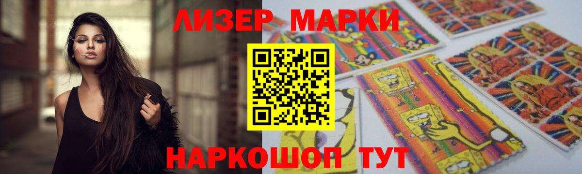 LSD-25 экстази ecstasy Черняховск