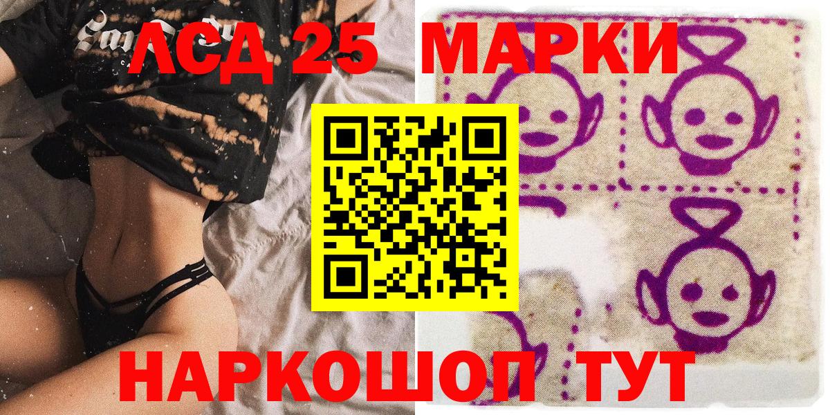 Марки N-bome 1500мкг  Вход с VPN  Черняховск 